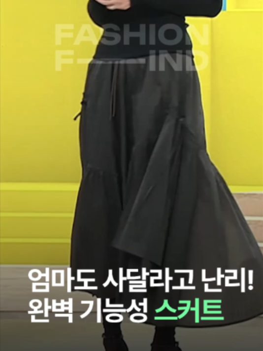@패션의 발견