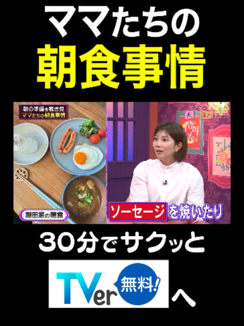 @夫が寝たあとに【公式】