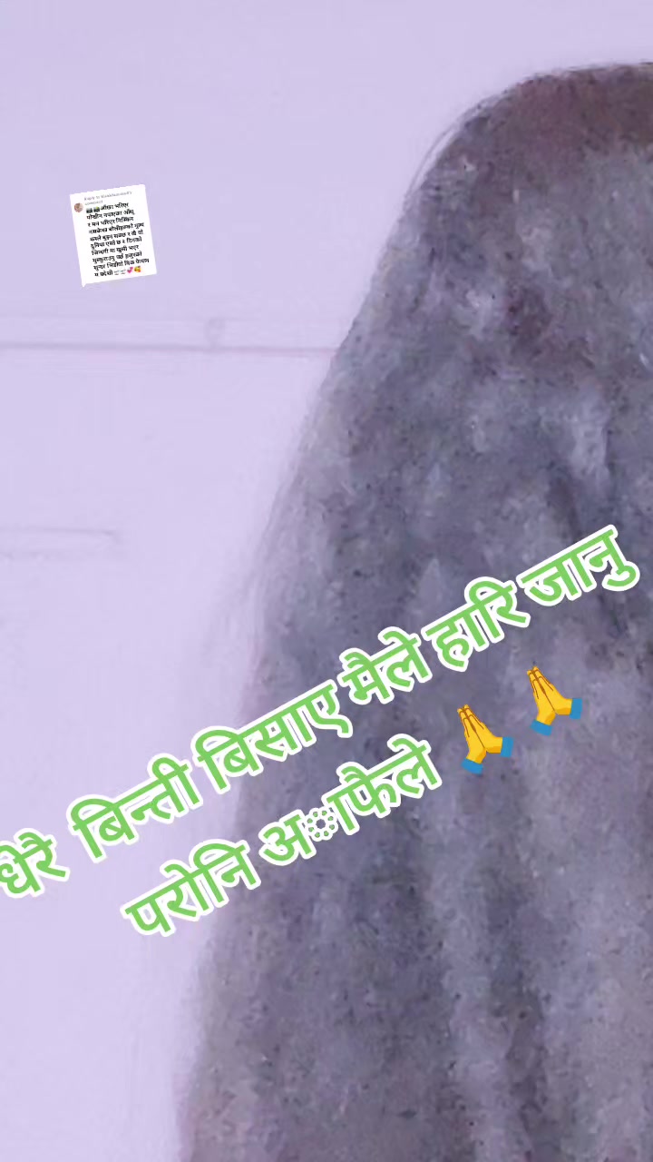 @Sanju Bohora