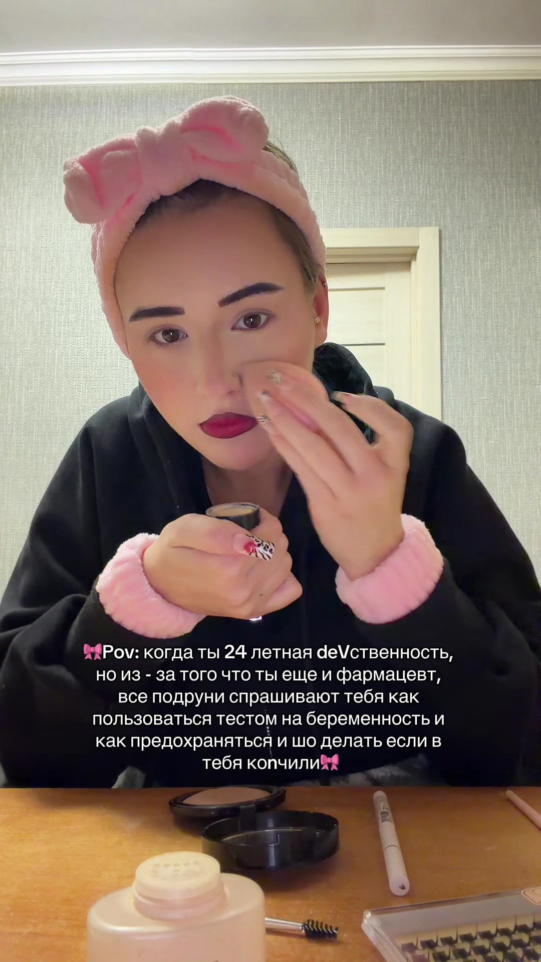 @ТГК: 🎀Королева Ресниц 🎀