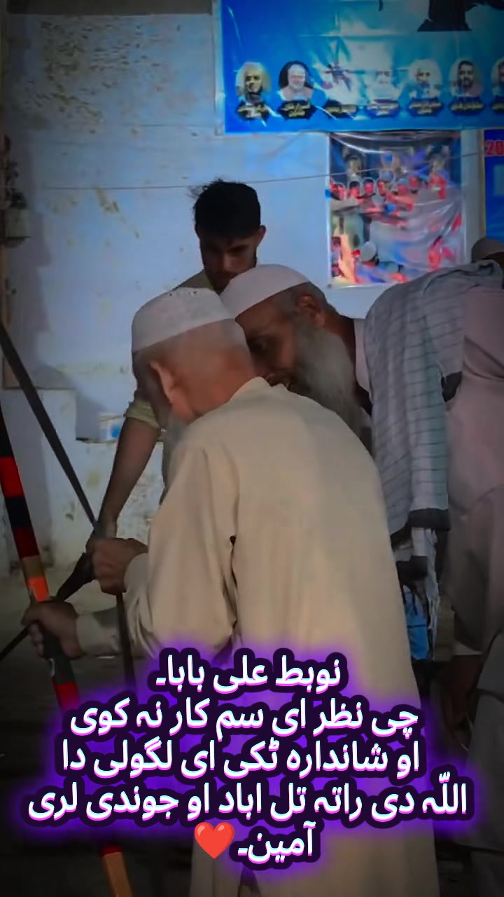 @پختون👅👀