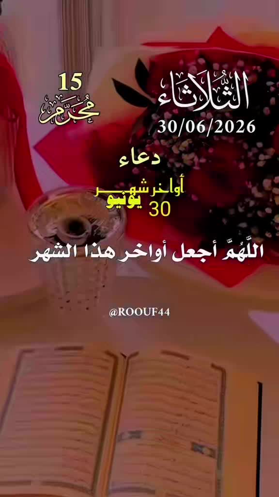 @uwesh