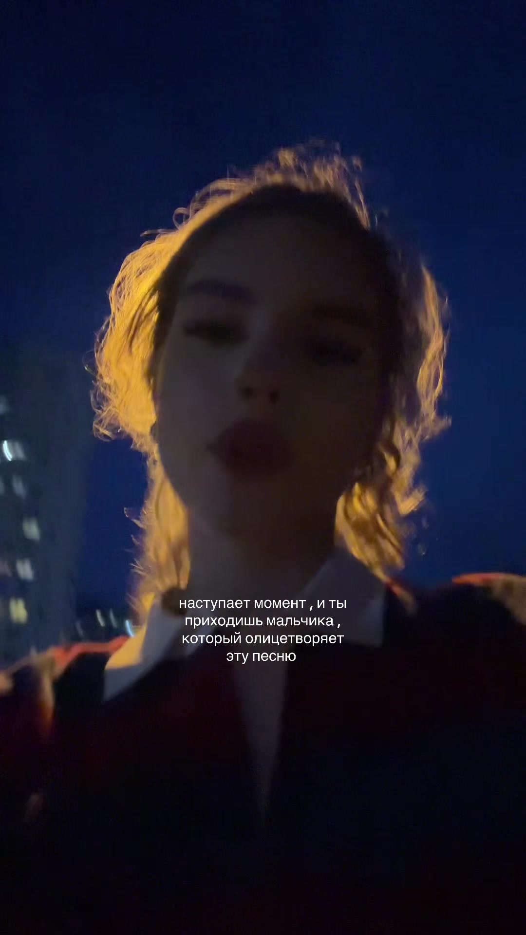 @еваша