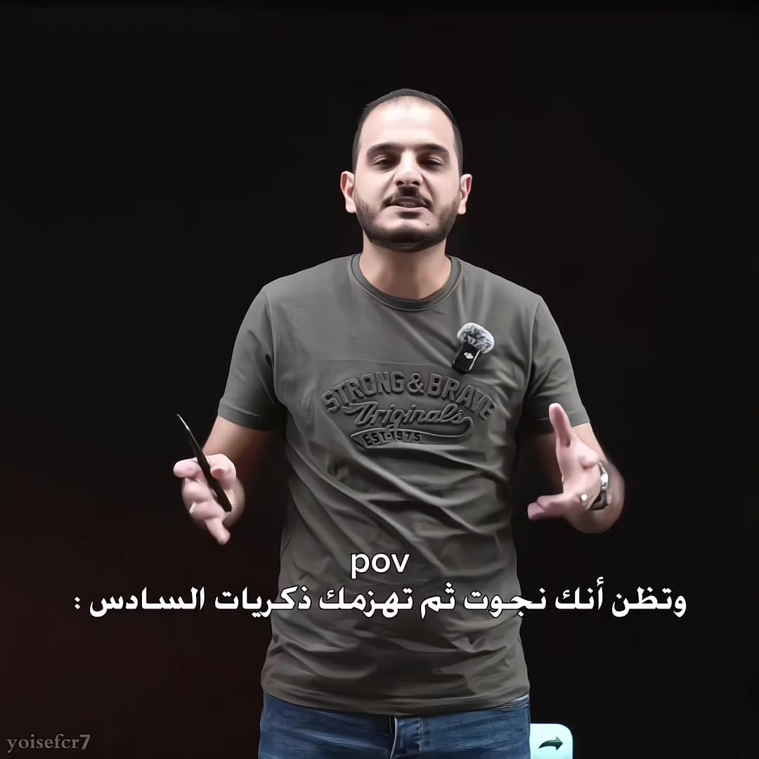 @يـوســــــف || C R 7 ♕