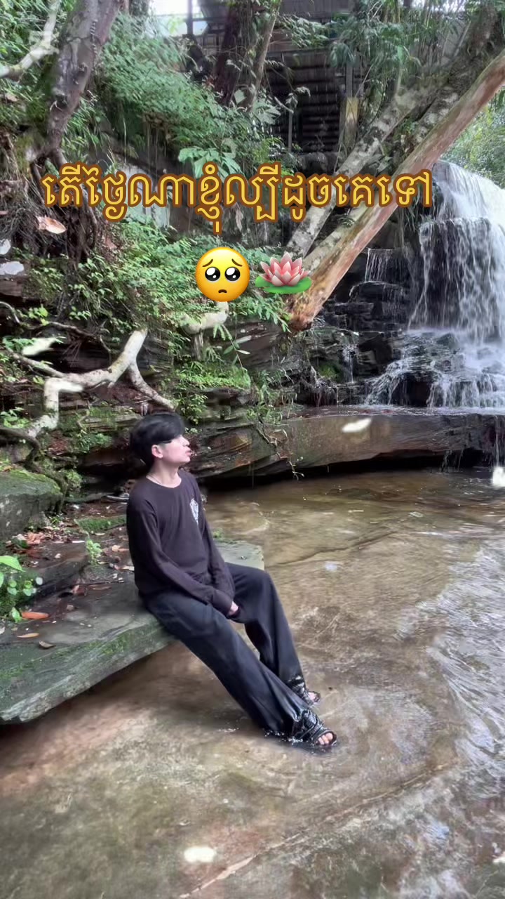@(Phan Nat)💚