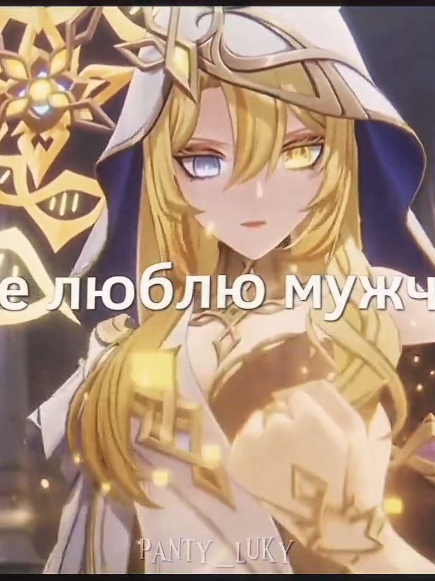 @✧・゚Панти・゚✧