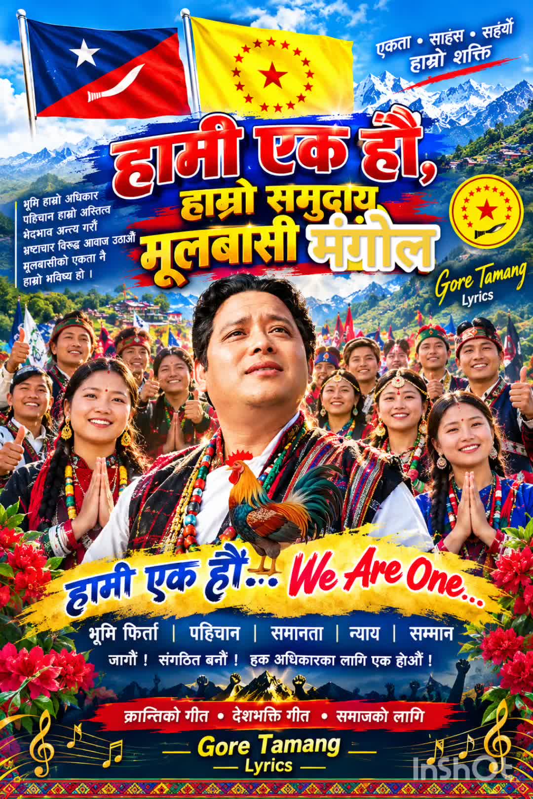 @Gore Tamang (पाख्रिन)