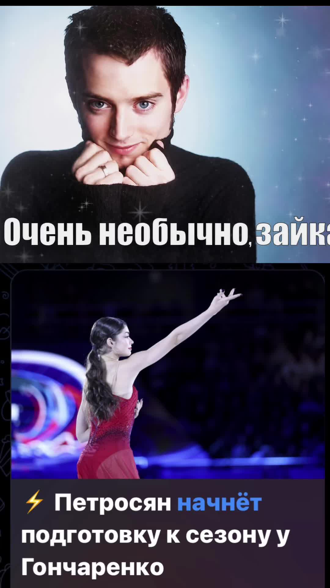 @fk.флиповая⚡️