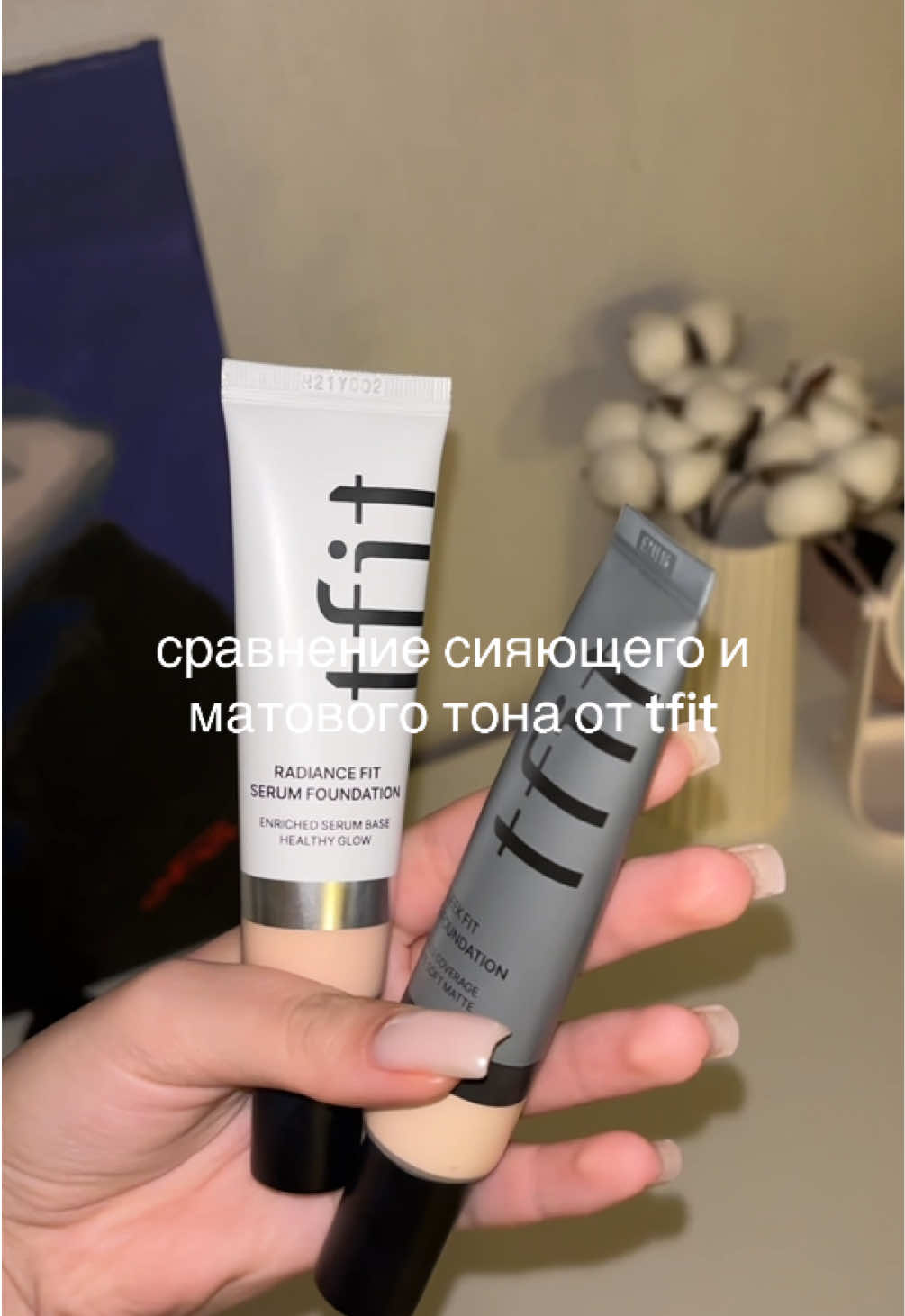 @битинэсти 🩰