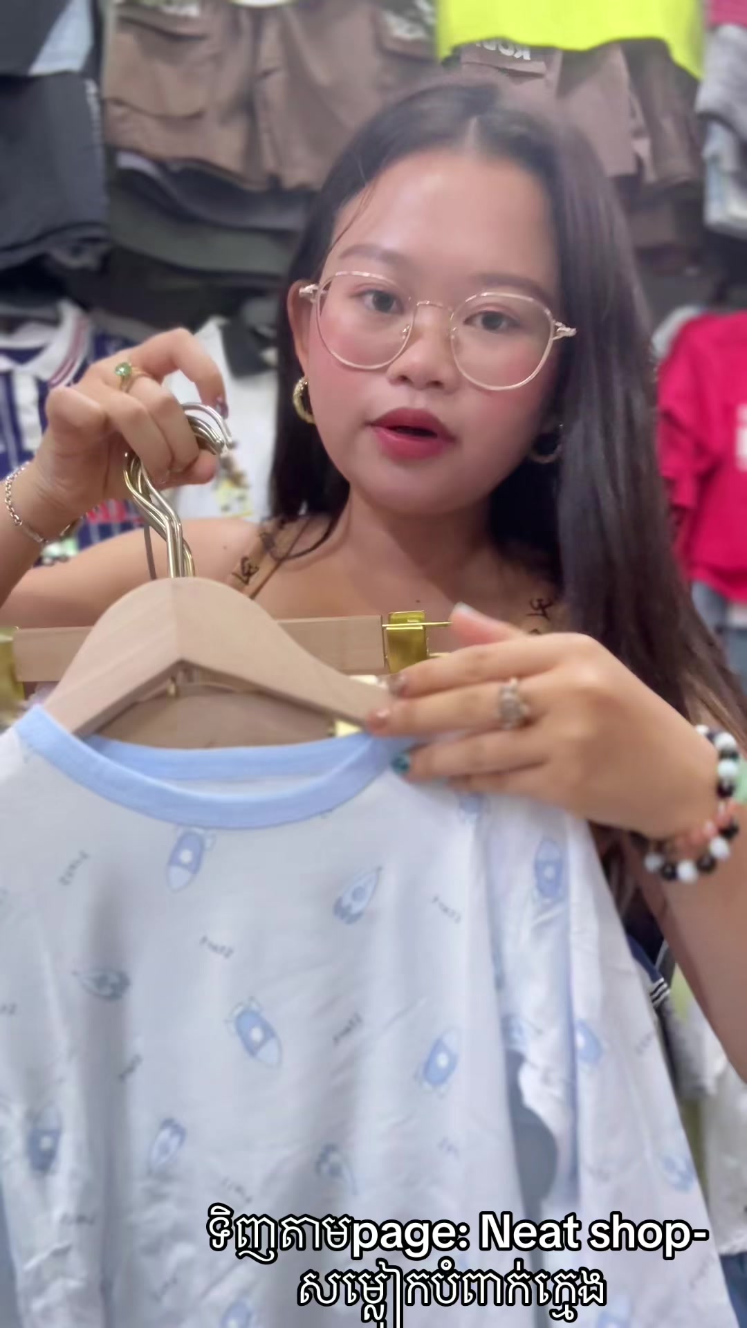 @Neat_Shop