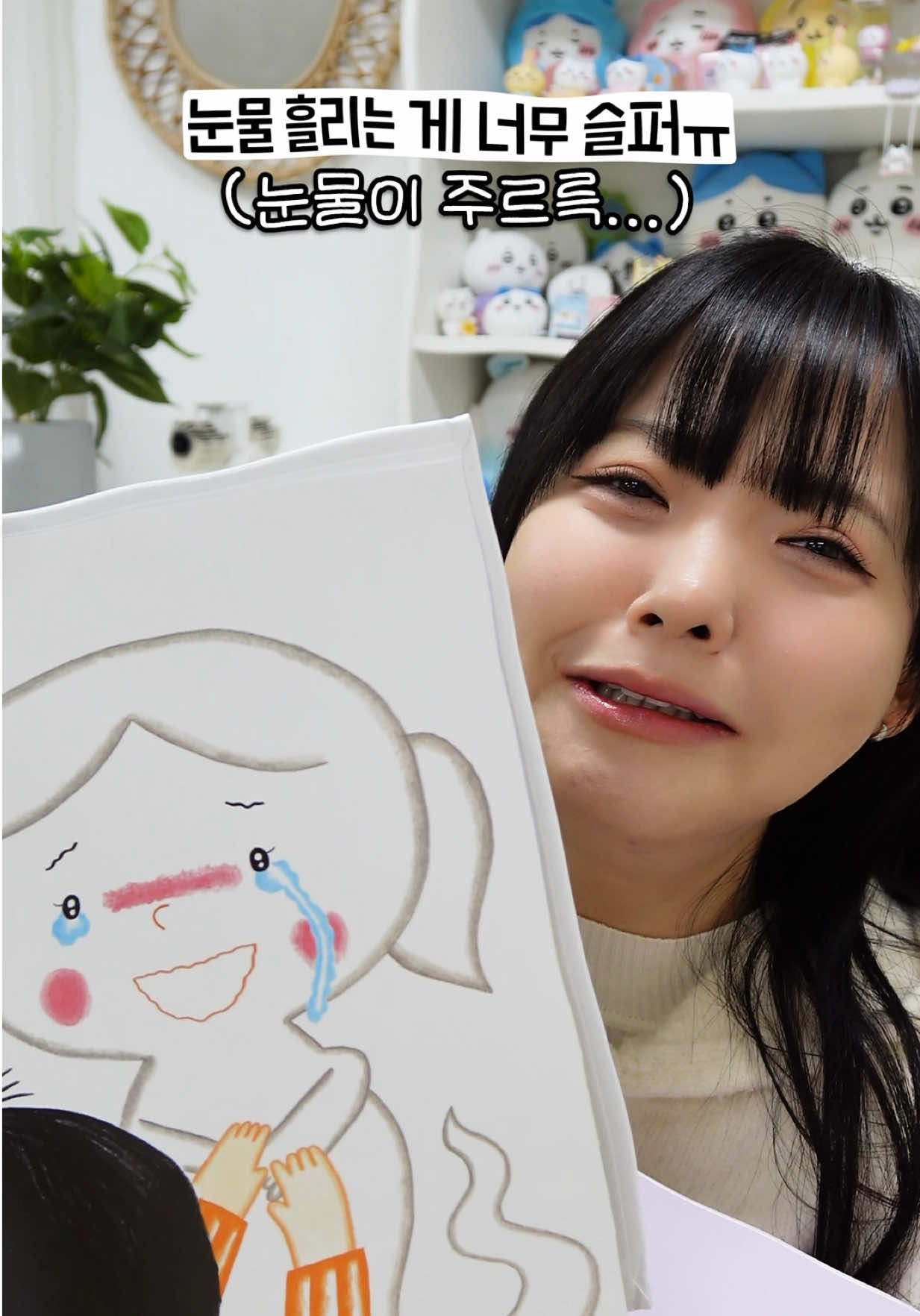 @옐언니 SISTERYELL