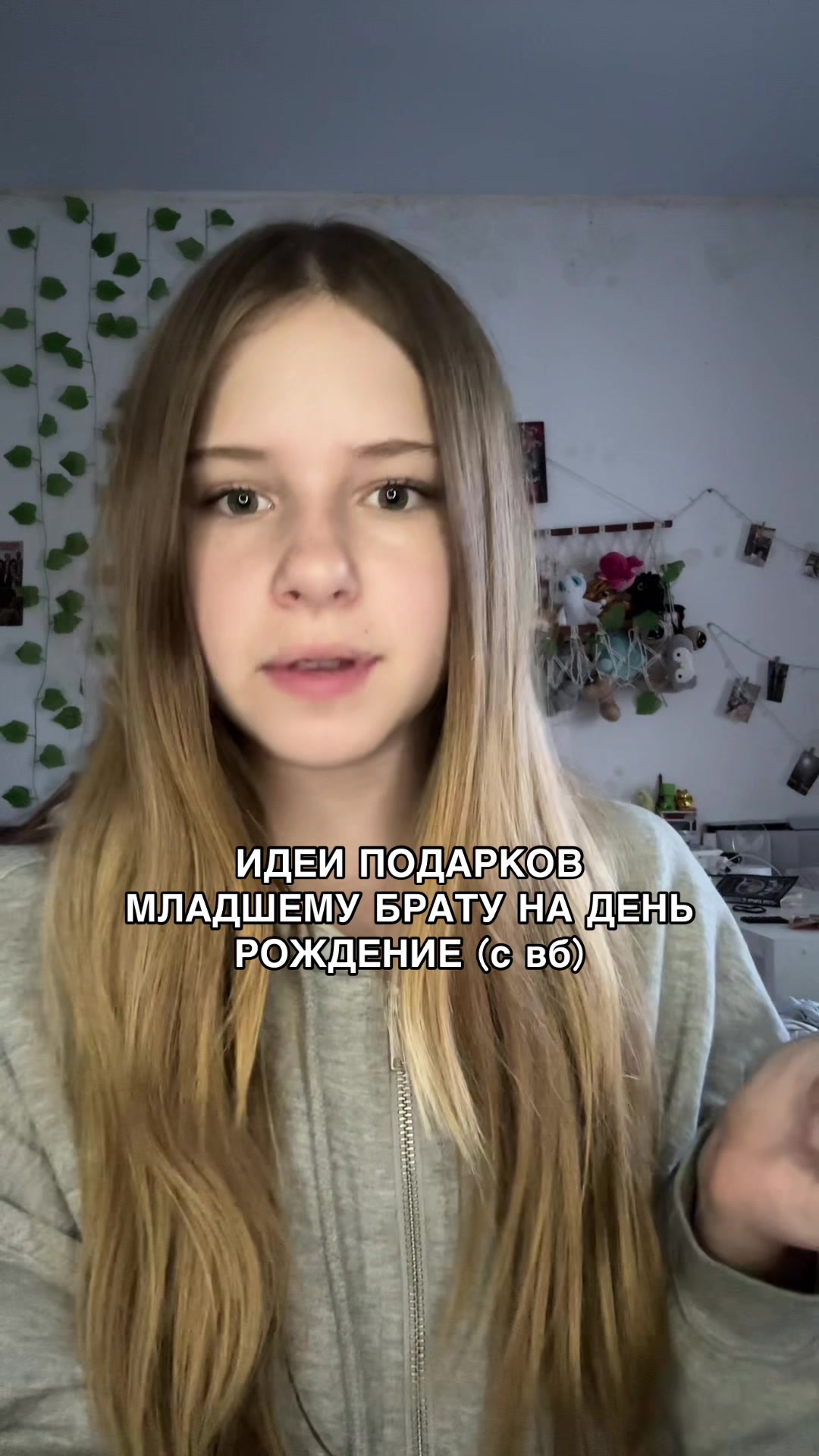 @ленси