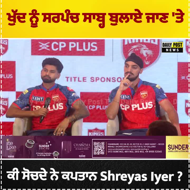@Punjabkings