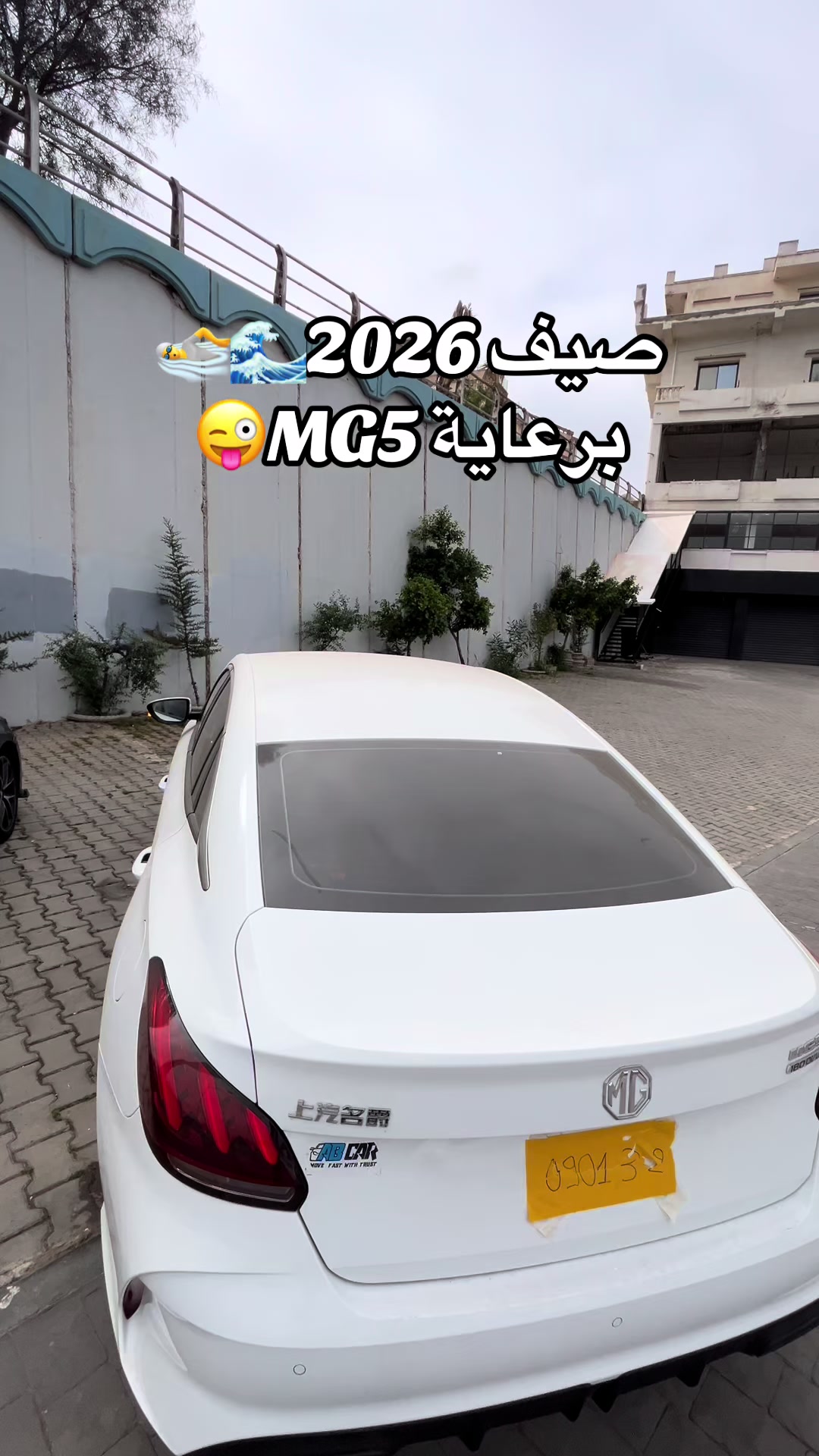 @Achref GtR