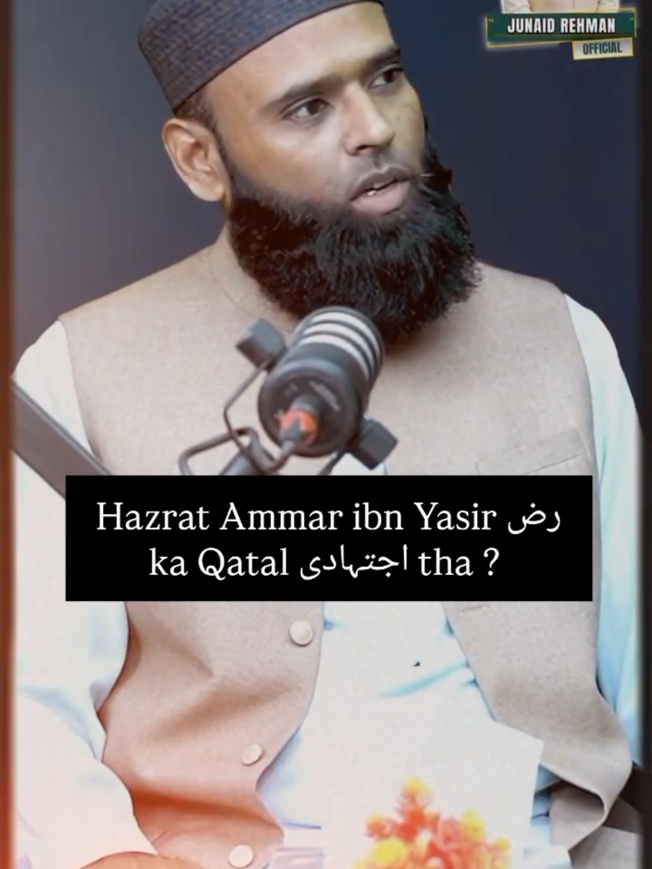 @Junaid Rehman Official