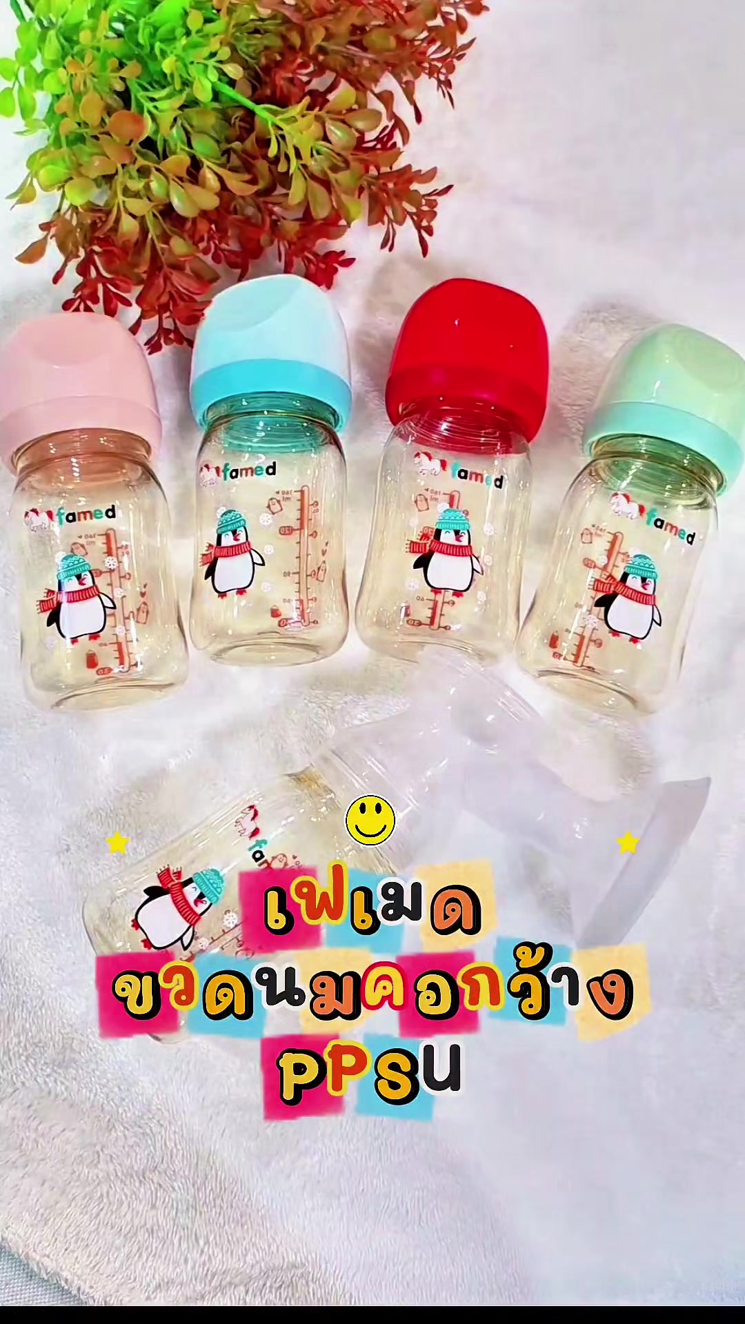 @famedthailand