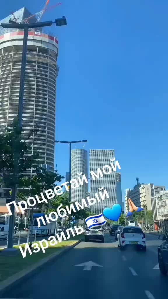 @⚜️🇮🇱Karin🇦🇿⚜️