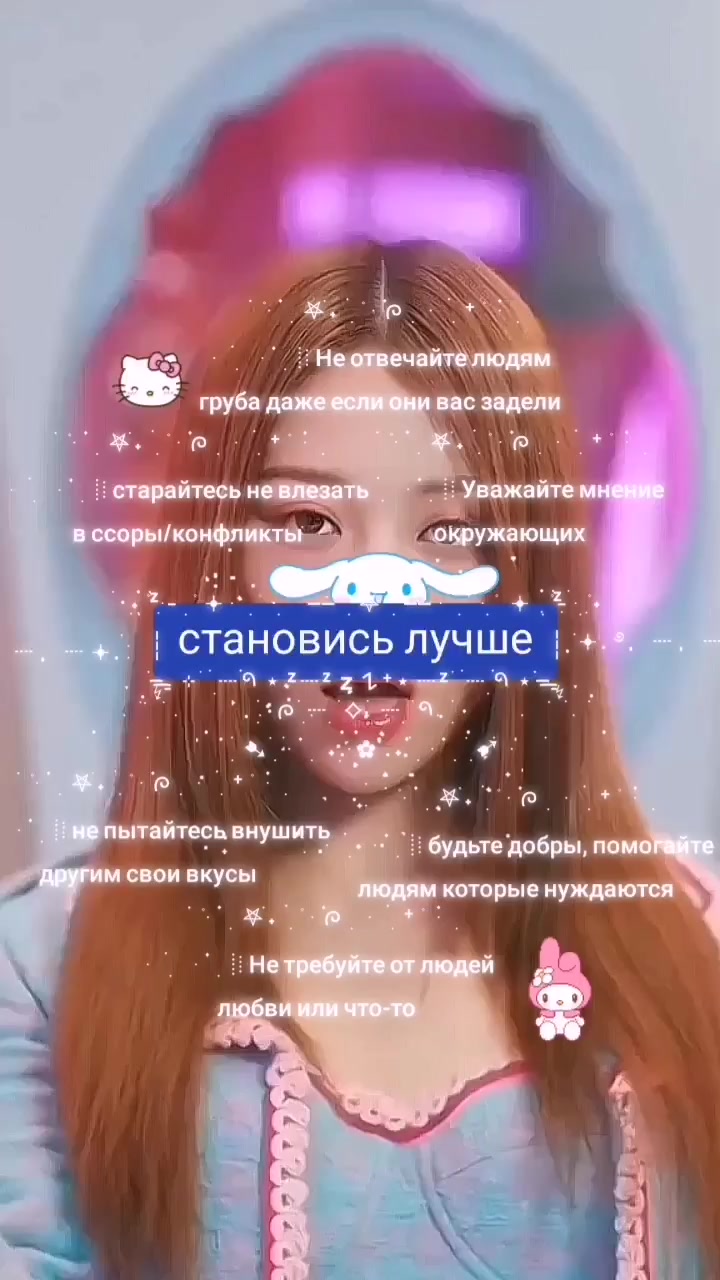 @клейси