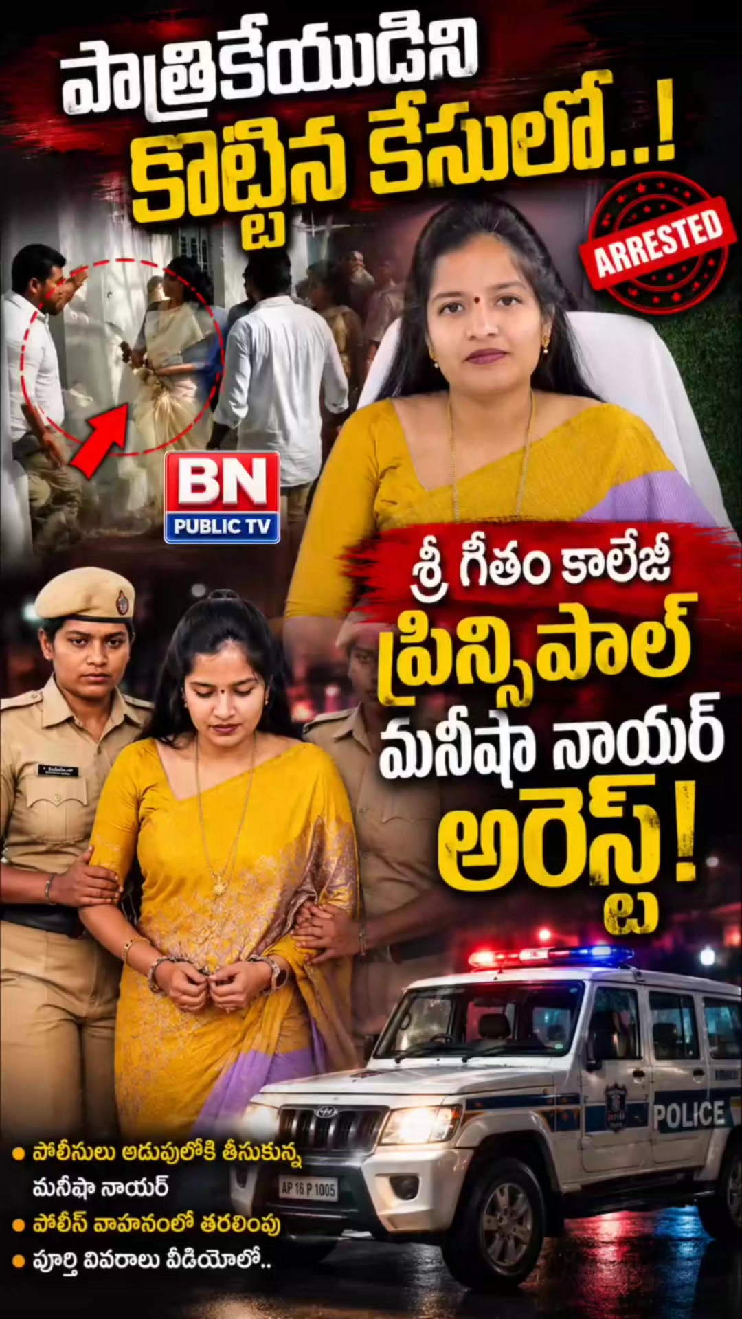 @జి శ్రీనివాసరావు పాలకొల్లు