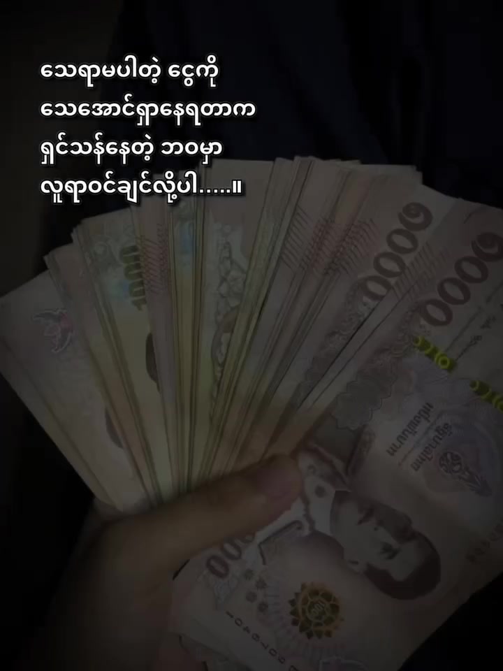 @PhwarLay