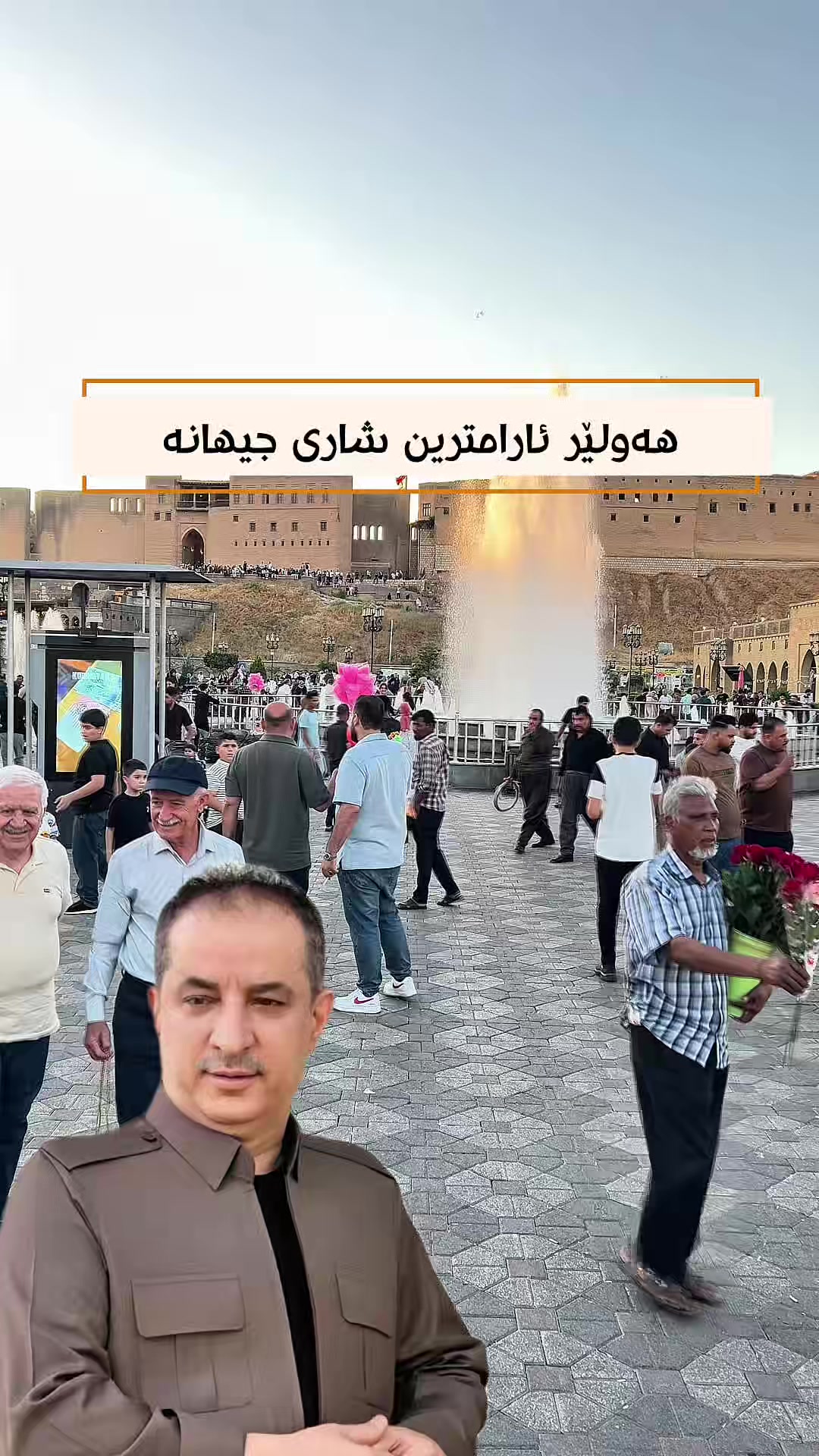 @زریان خەیلانی