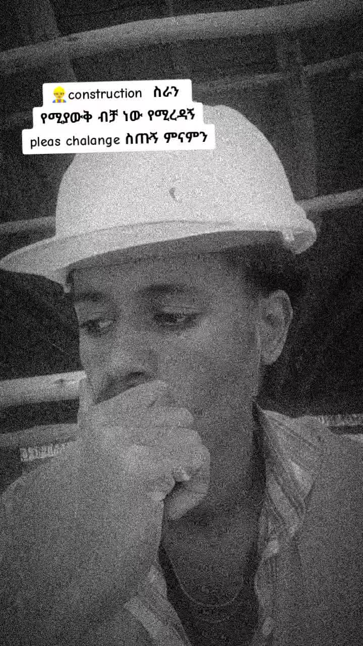 @የጌታ ልጅ🤞