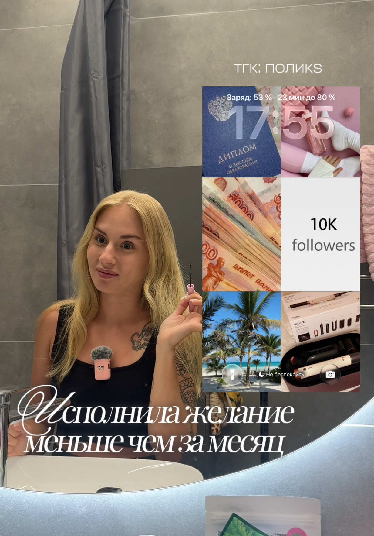 @поликs