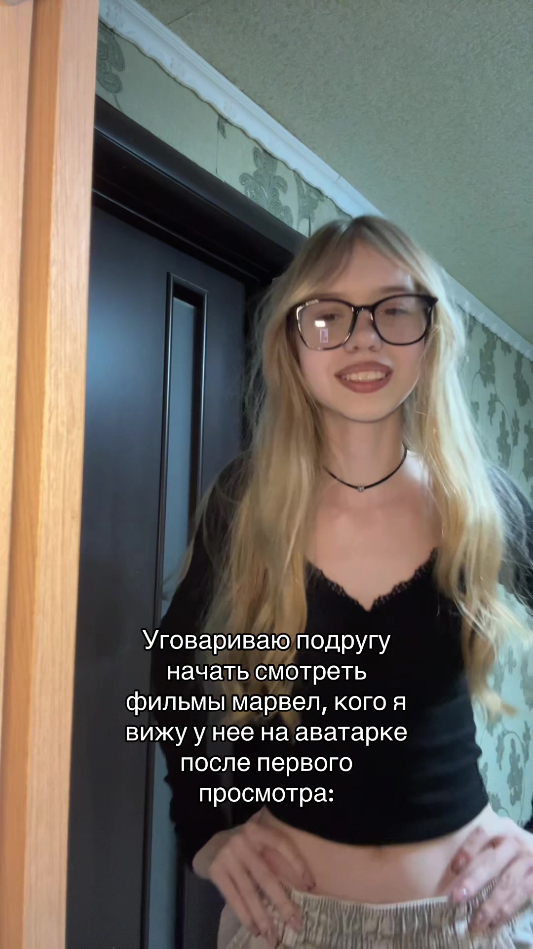 @тгк: янчестер