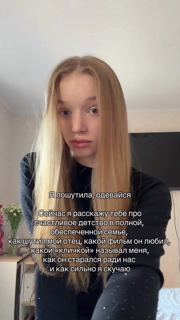 @dashashinkina
