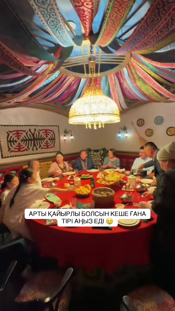 @Досжан