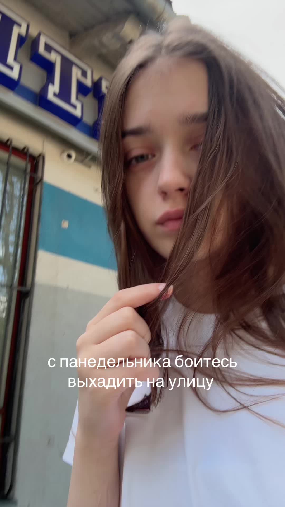 @Алёна