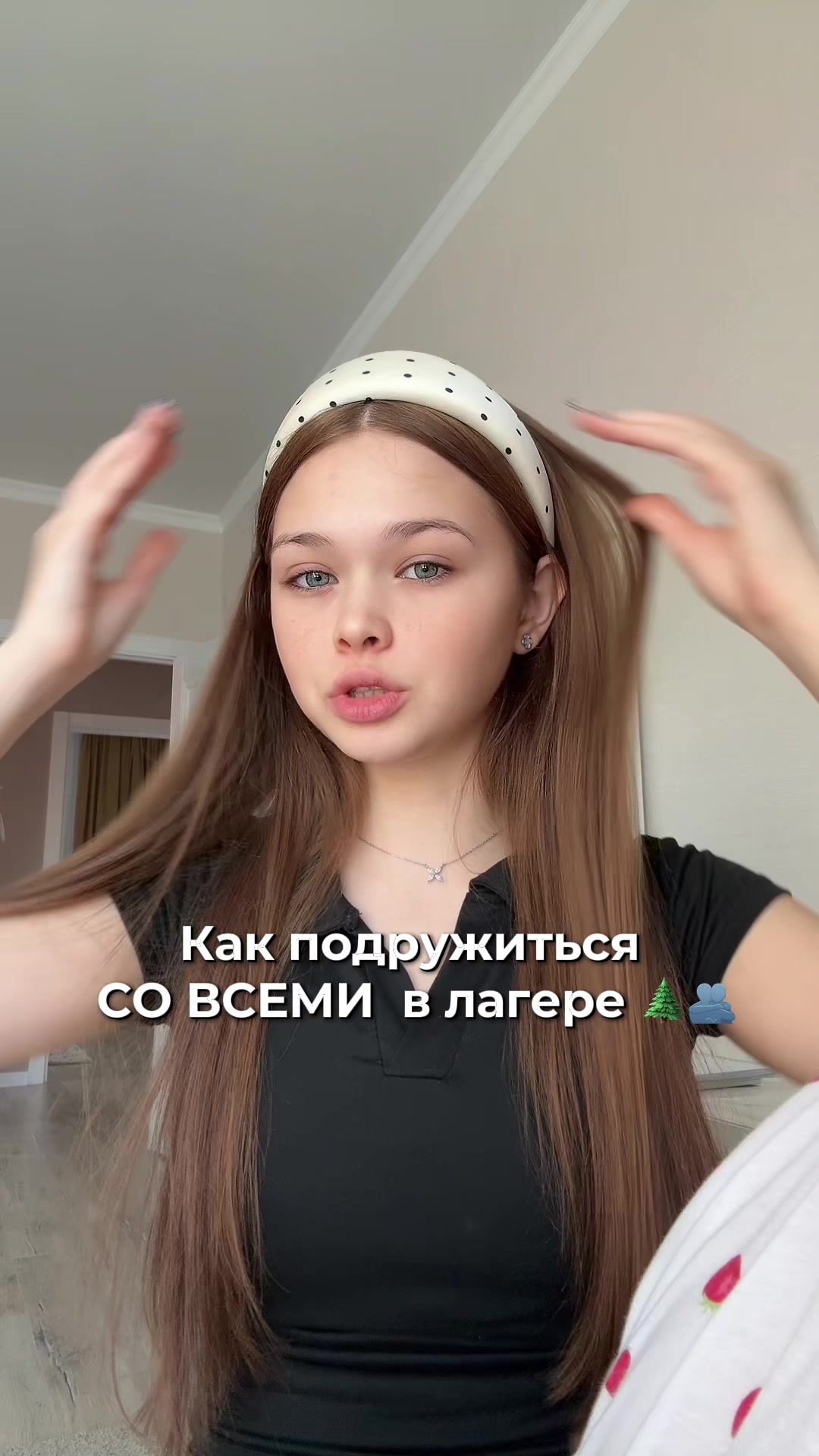 @Самира Миленко