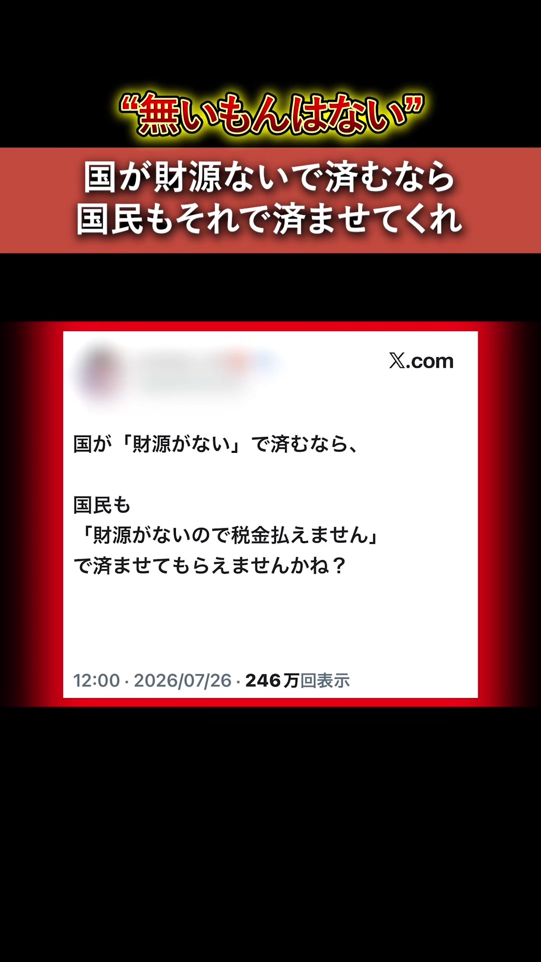 @ユッチョ