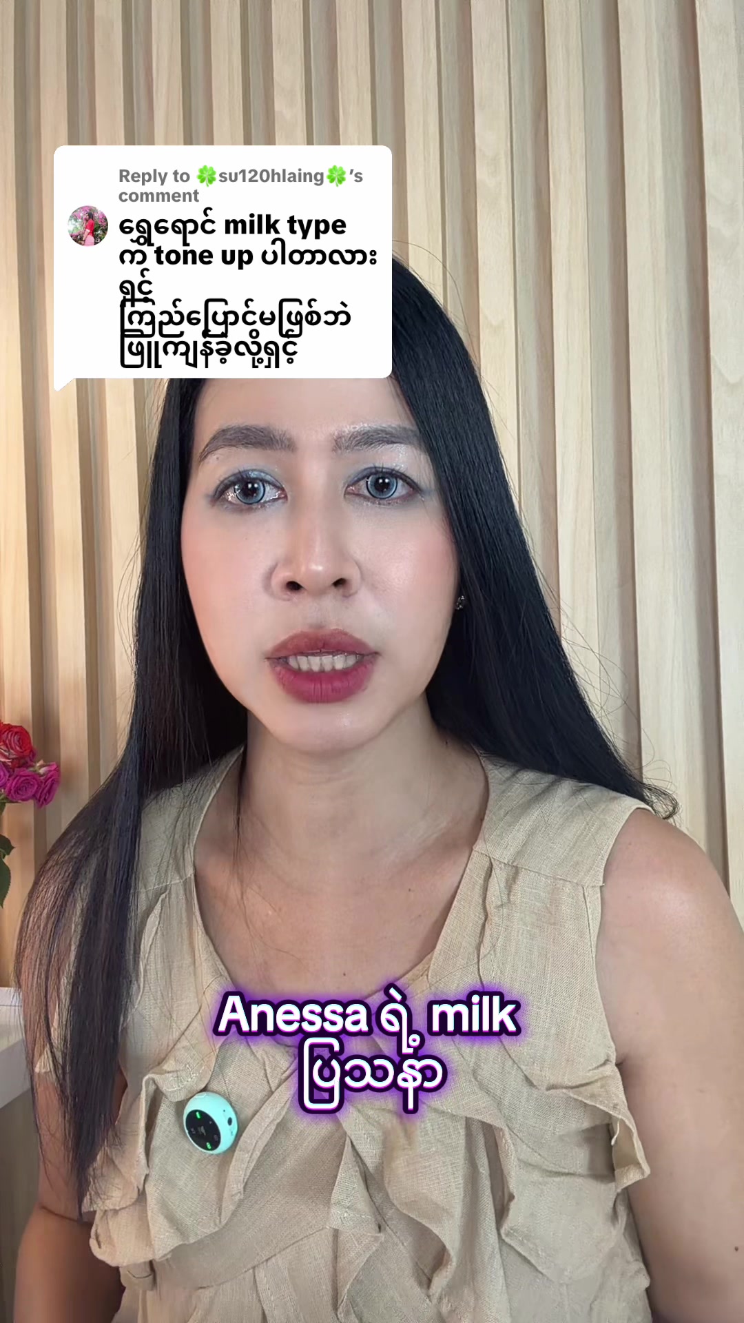 @Catherine Thal for Lady