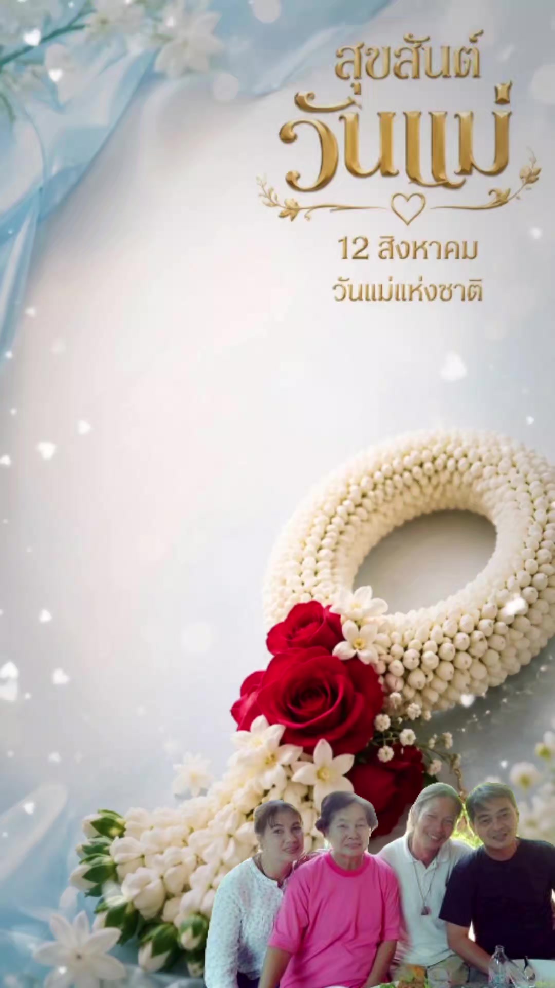 @ลูกจันทร์