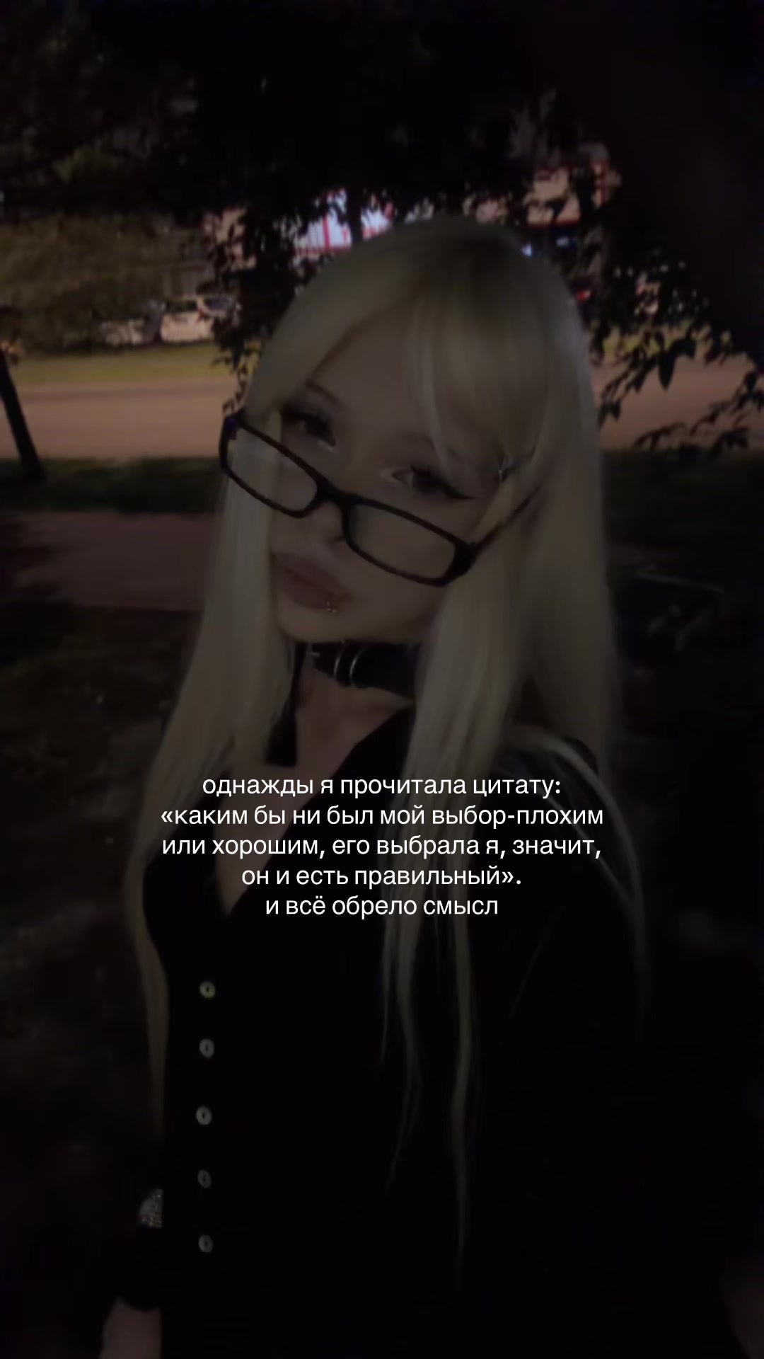 @тгк:утопия