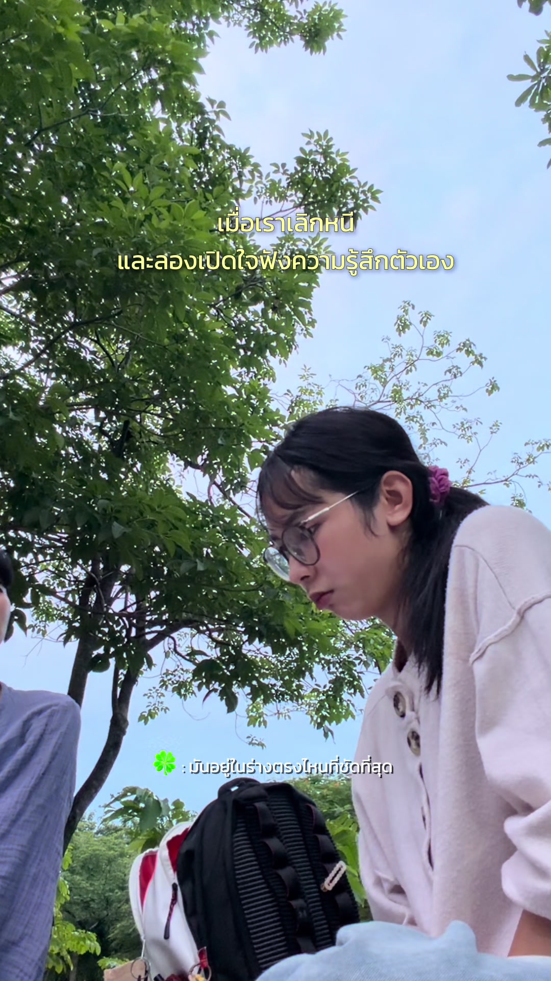 @(สไตล์-หรี)