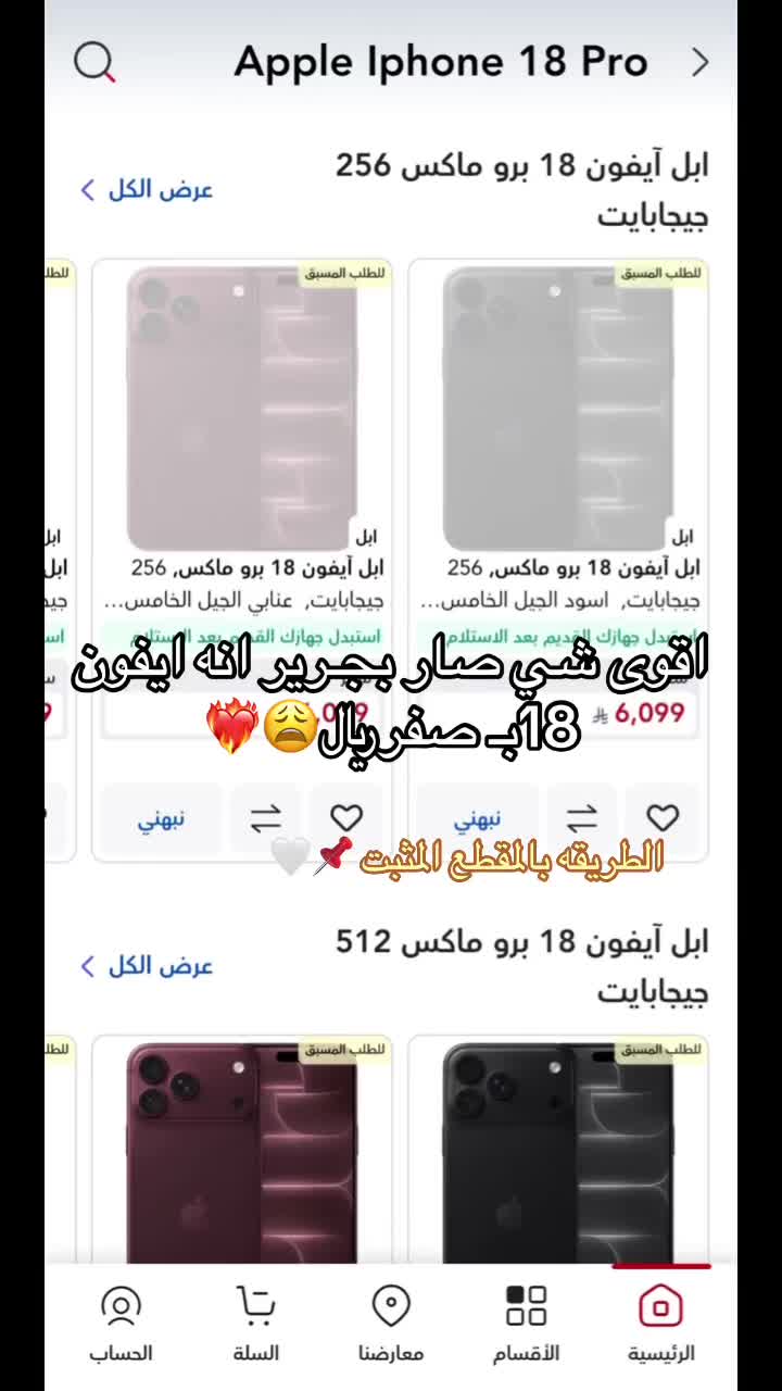 @ندى