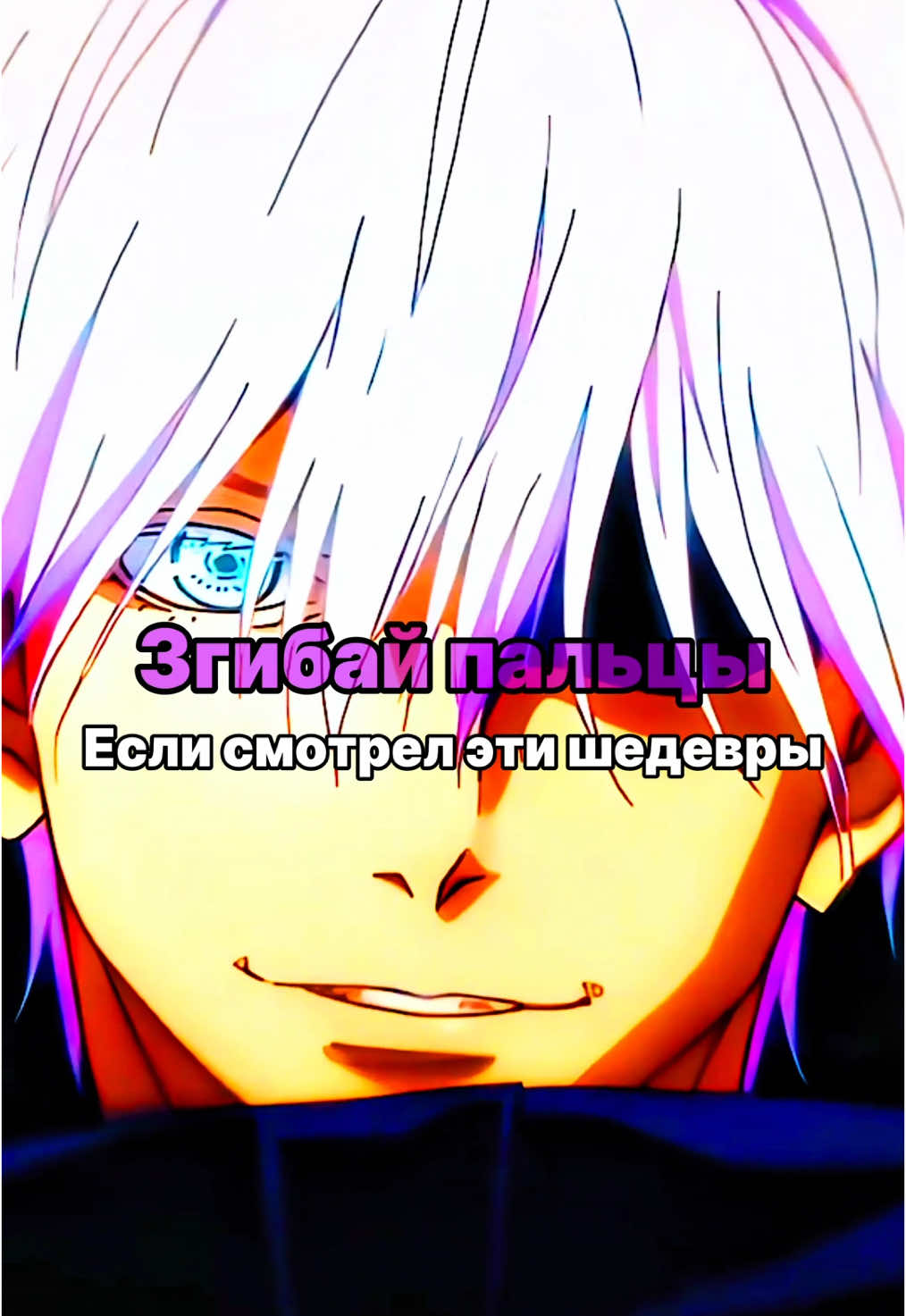 @SenpaiVibes