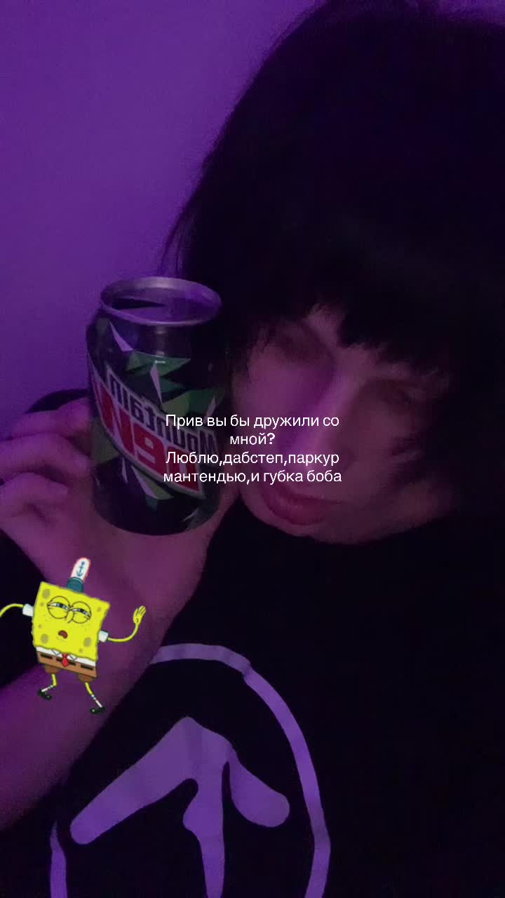 @Truecryman