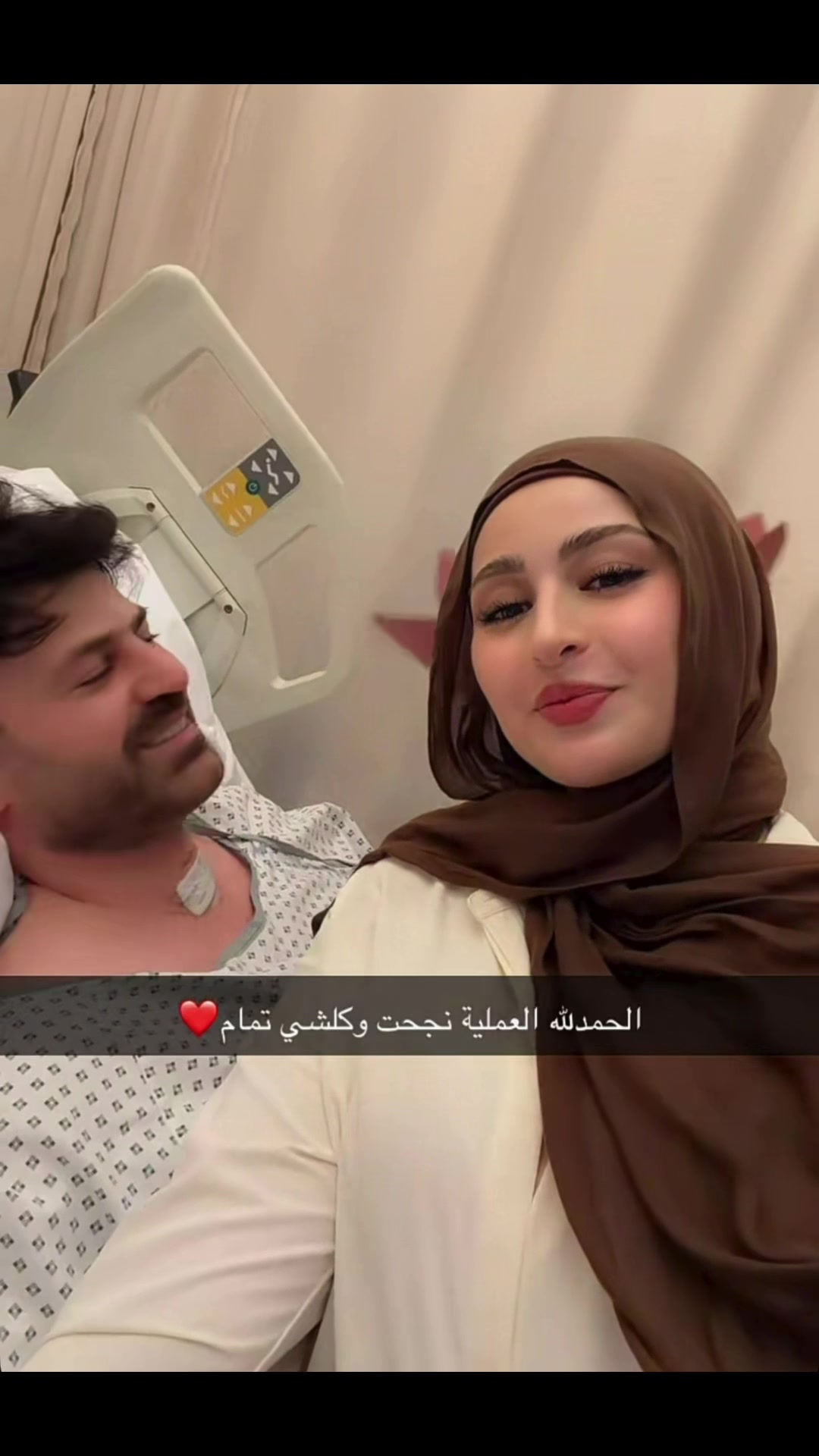 @Siamand&Shahad