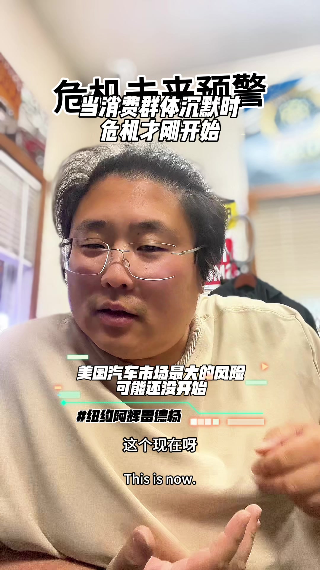 @纽约阿辉雷德杨@乐趣汽车Alfredyang