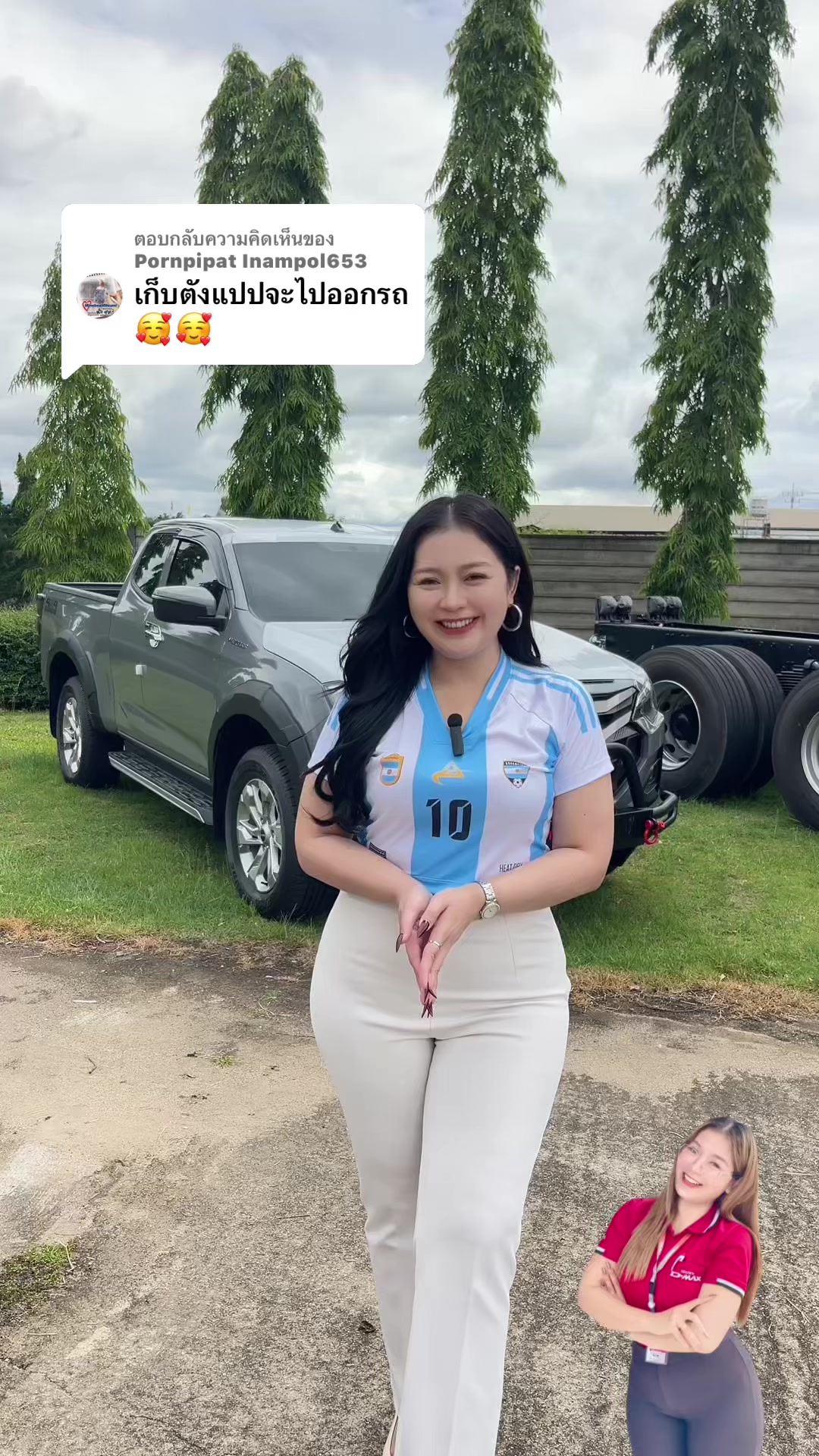 @เซลล์หนูนาขายIsuzuภาคเหนือ🧿