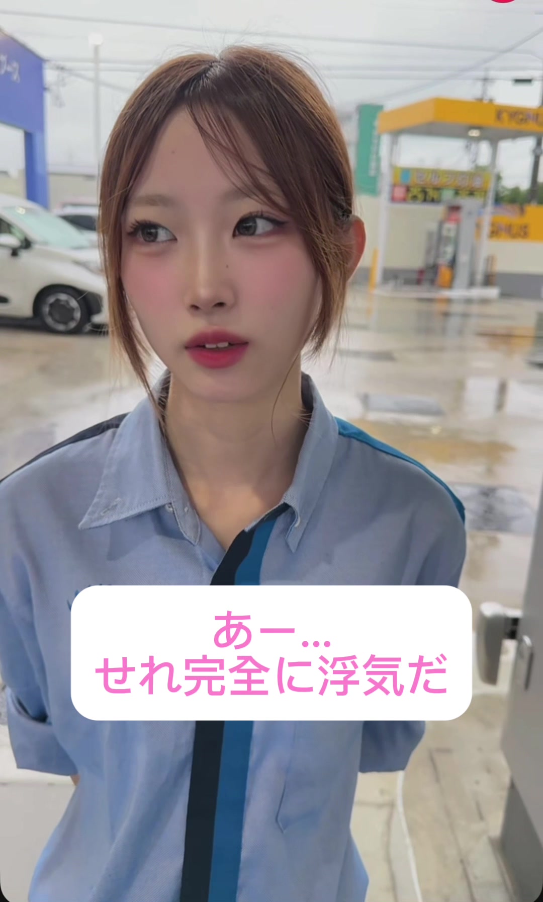 @グランド石油(株)