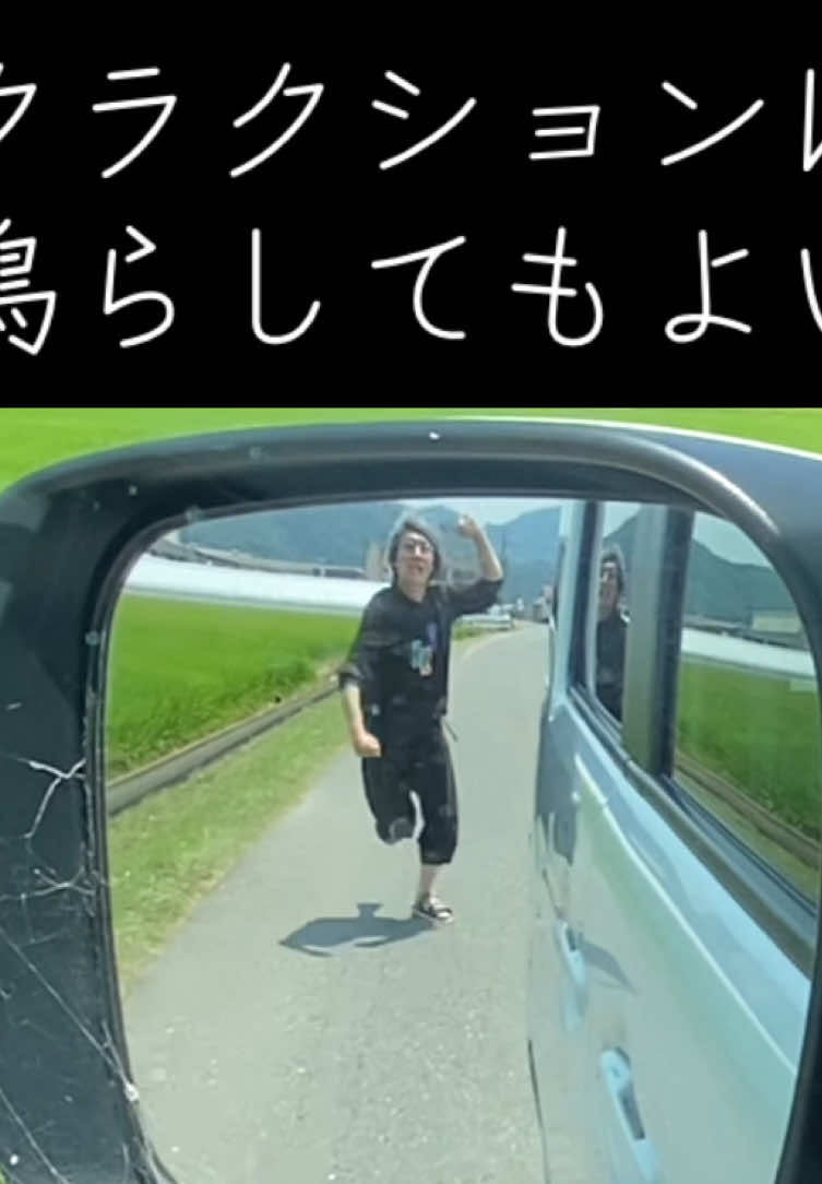 @ども、「教習所で働くおっさん」ですっ👤