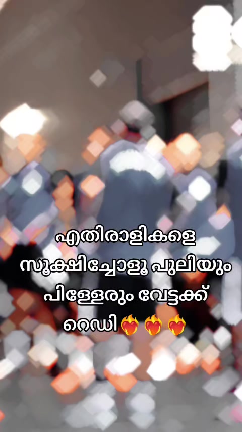 @ismailchamravatto😍