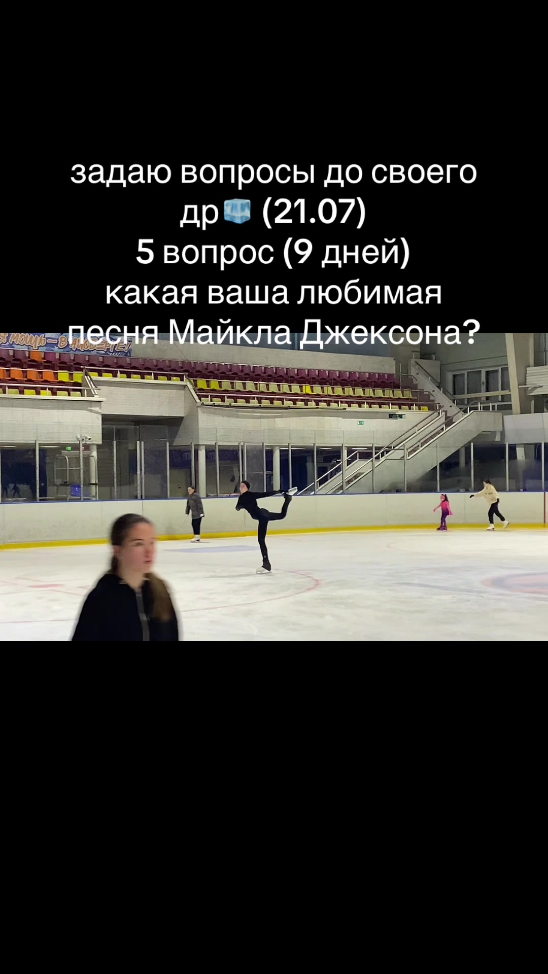 @Ледышка⛸️ྀིྀི
