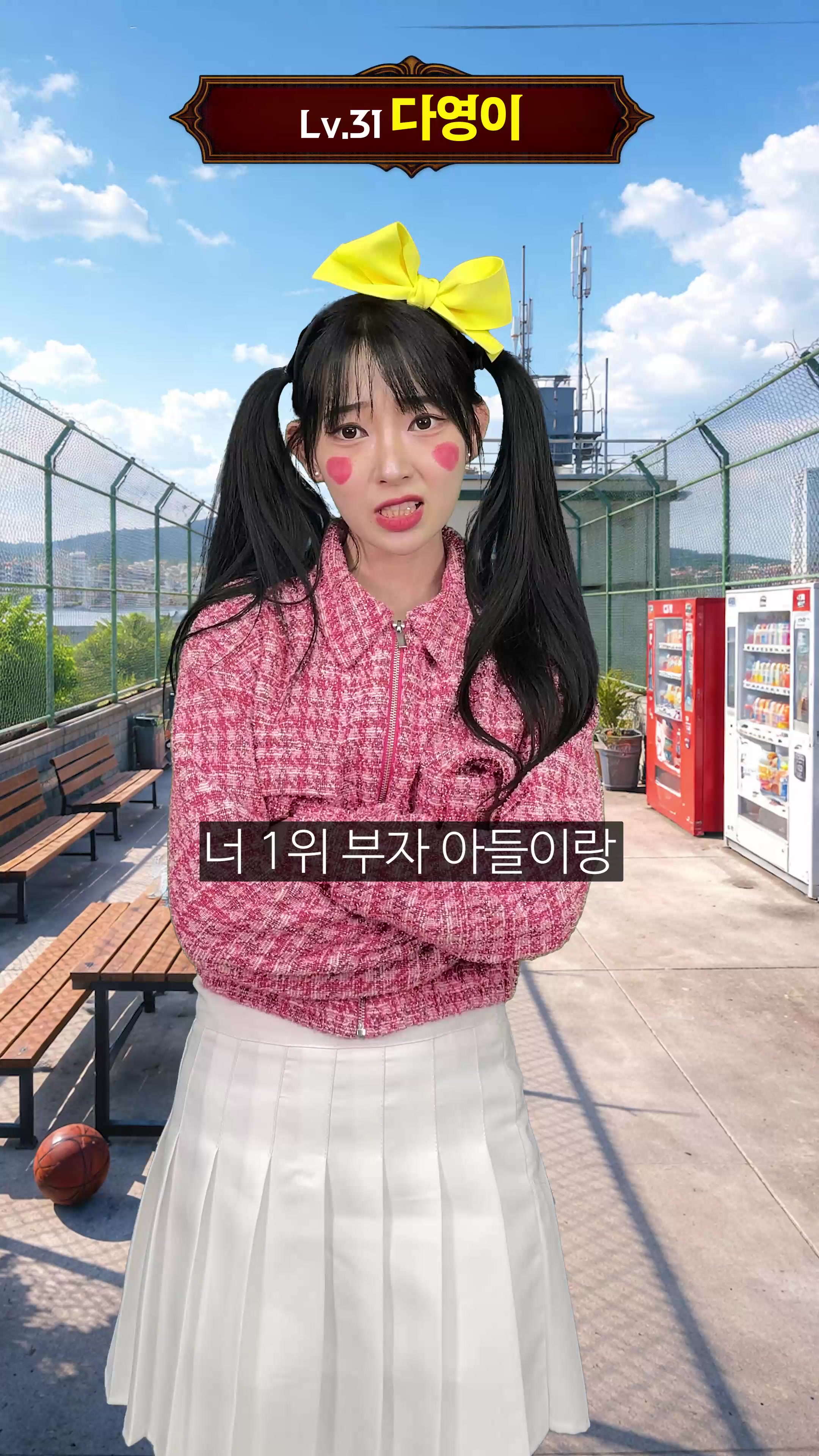 @우기유니