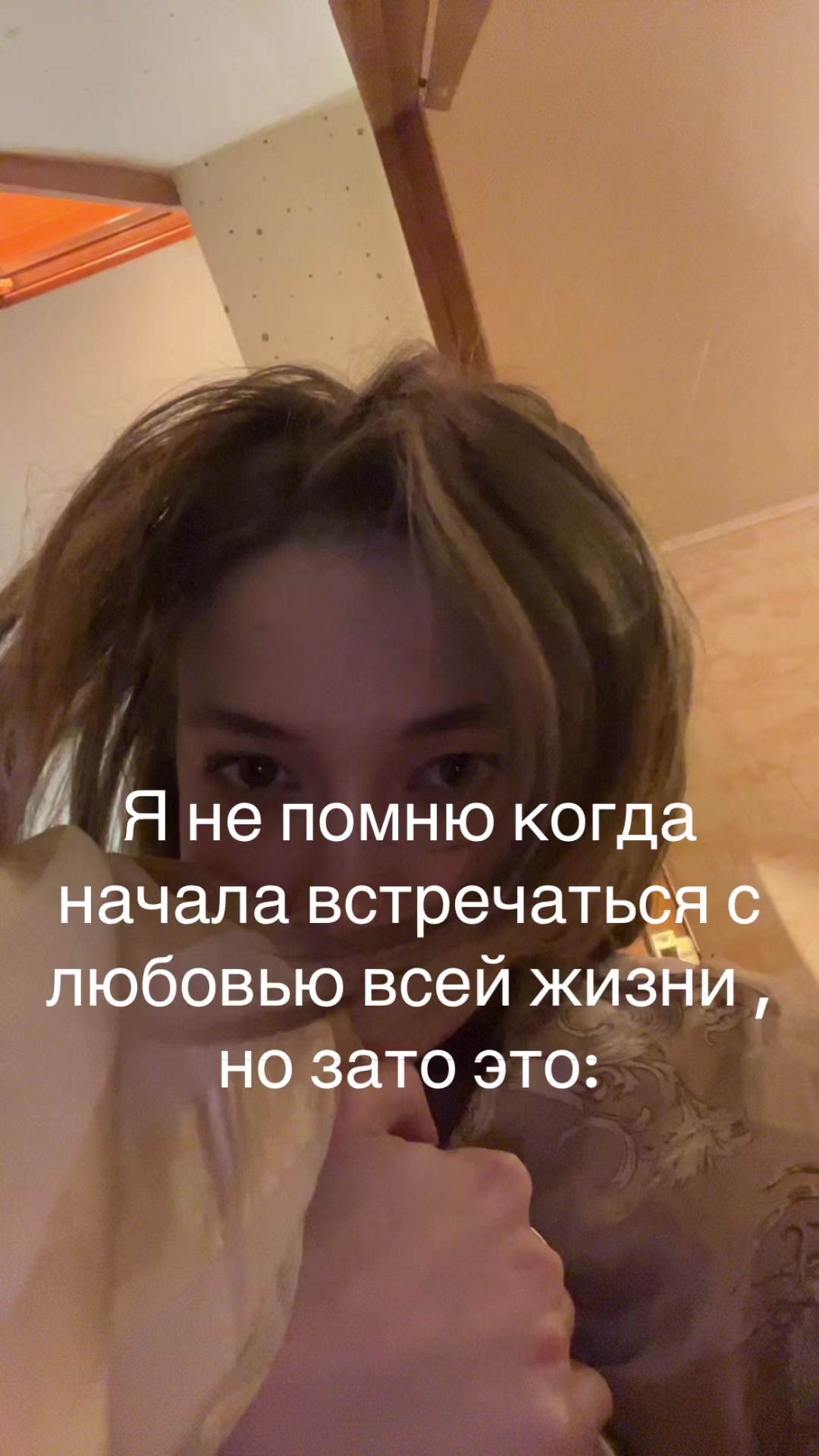 @Сонное царство