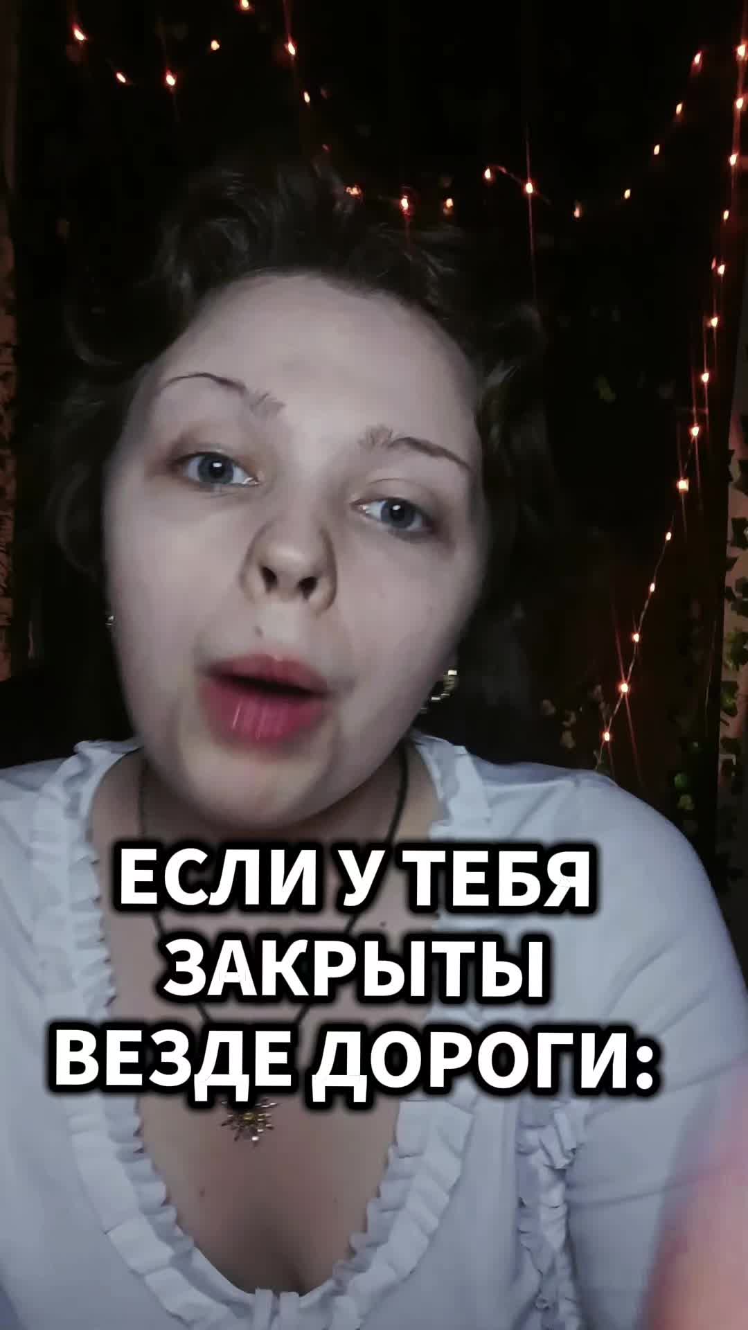 @АНЯ КОЛДОВКА